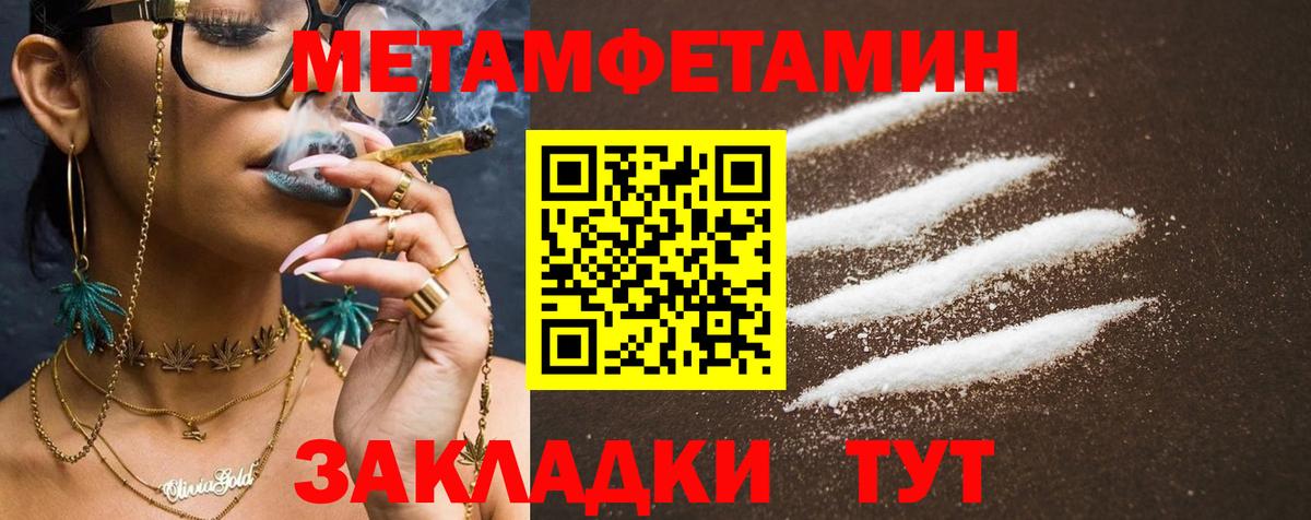 АМФ Розовый Вязники