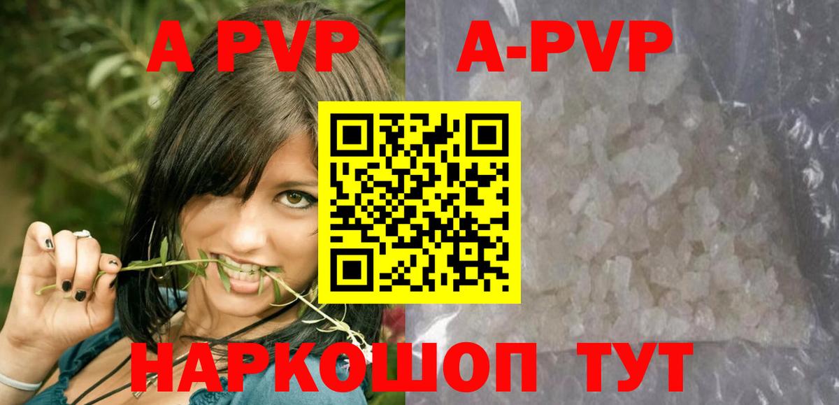 А ПВП мука Вязники