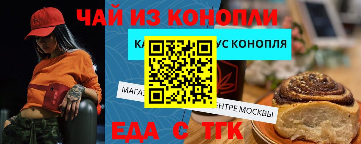 Вязники  Cannafood марихуана  Вход с VPN 