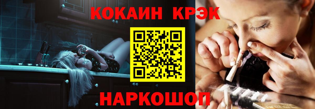 Кокаин VHQ Вязники