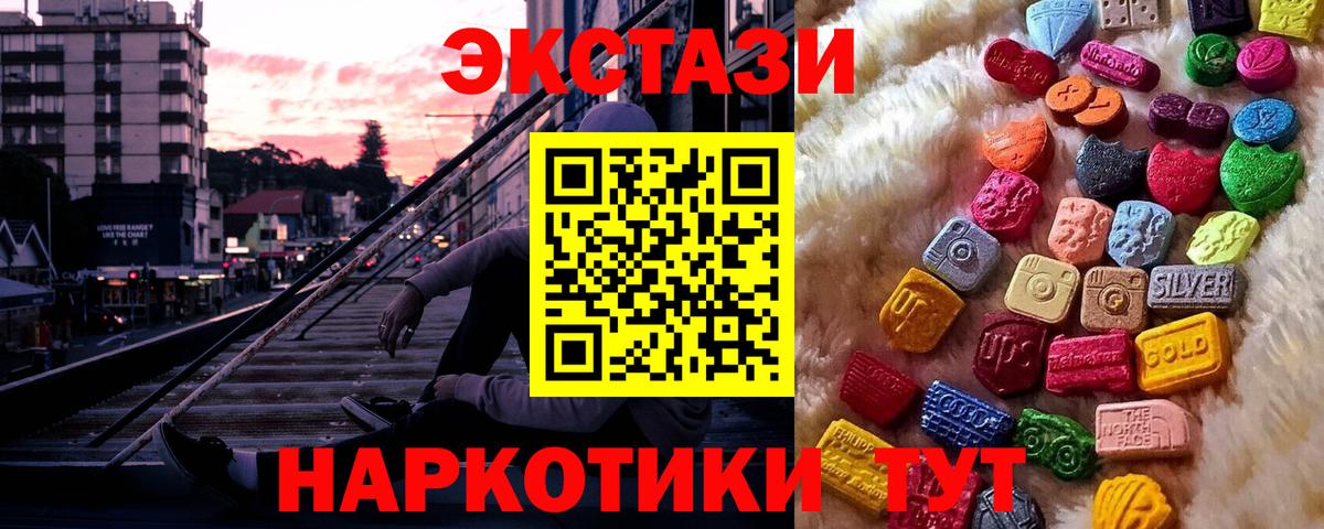 Экстази louis Vuitton  ЭКСТАЗИ 250 мг  Вязники  Вход с VPN 