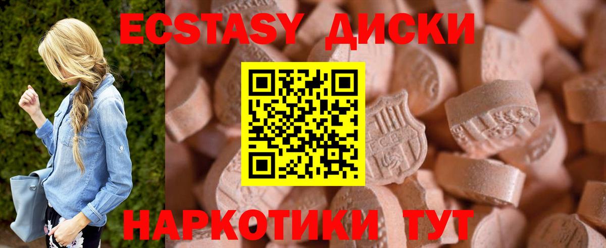 ЭКСТАЗИ TESLA Вязники
