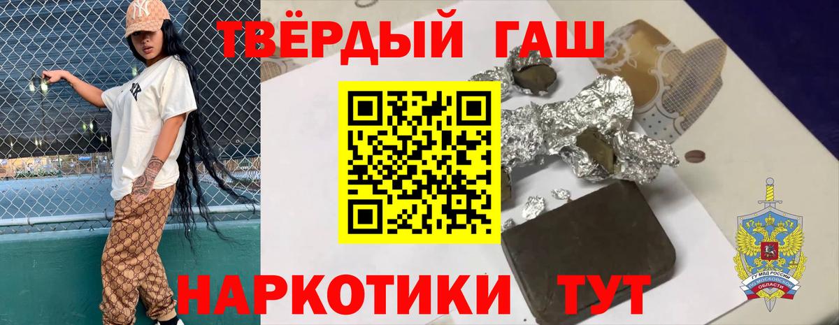 Гашиш хэш Вязники