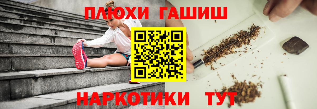 цены   Вход с VPN  Вязники  Гашиш хэш 