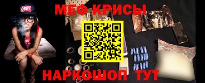 герыч Шебекино