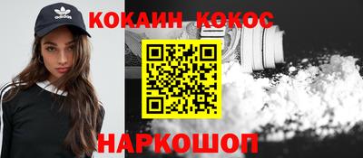 МДМА Шелехов