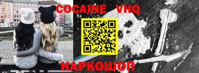 мефедрон Шахты
