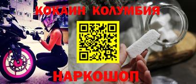 мефедрон Шахты
