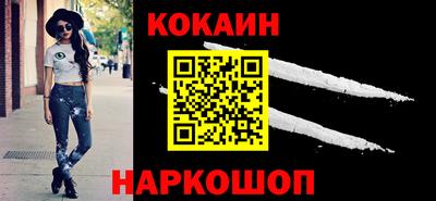 герыч Шебекино