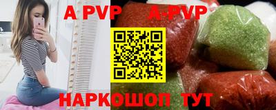 герыч Шебекино