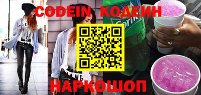 герыч Шебекино