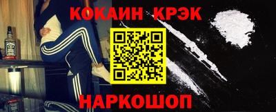 МДМА Шелехов