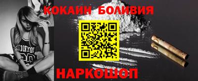 мефедрон Шахты