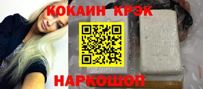 герыч Шебекино