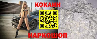 мефедрон Шахты