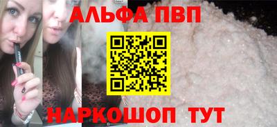 мефедрон Шахты