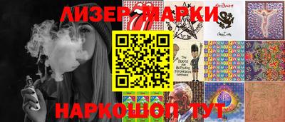 МДМА Шелехов