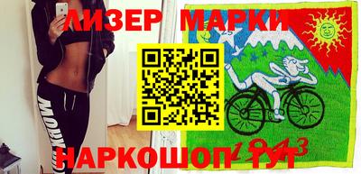 мефедрон Шахты