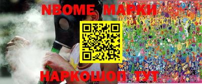 мефедрон Шахты