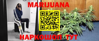 МДМА Шелехов