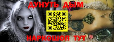 мефедрон Шахты