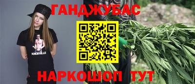 МДМА Шелехов