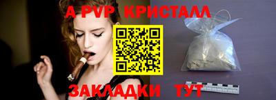 МДМА Шелехов