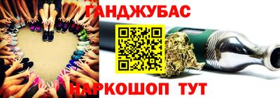 МДМА Шелехов