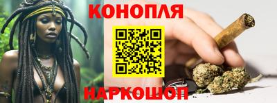 мефедрон Шахты