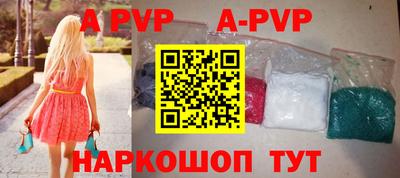 мефедрон Шахты