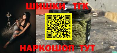 МДМА Шелехов