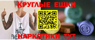 мефедрон Шахты