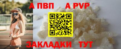 МДМА Шелехов