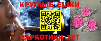 МДМА Шелехов