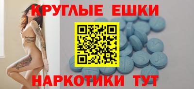 МДМА Шелехов