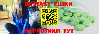 герыч Шебекино
