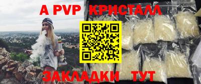 МДМА Шелехов