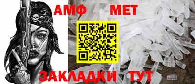 герыч Шебекино