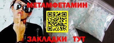 мефедрон Шахты