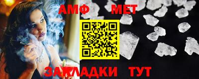 герыч Шебекино