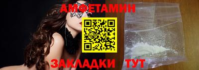 герыч Шебекино