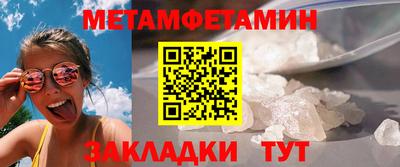 мефедрон Шахты