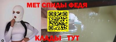 МДМА Шелехов
