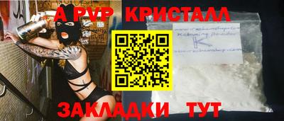 МДМА Шелехов
