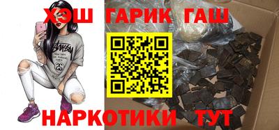 герыч Шебекино