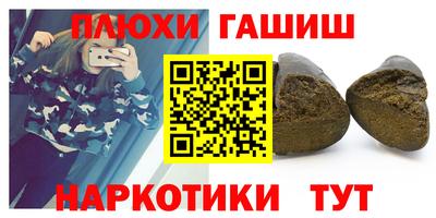 герыч Шебекино