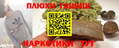 герыч Шебекино