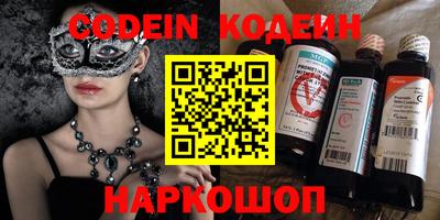 мефедрон Шахты