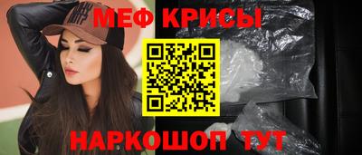 герыч Шебекино