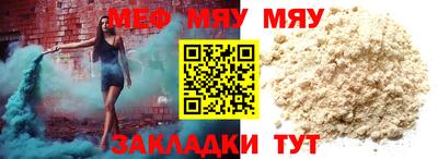 МДМА Шелехов
